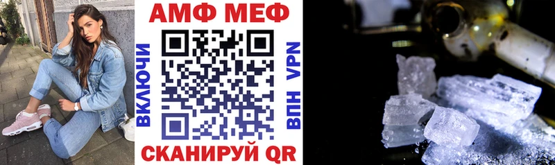 АМФ 98% Ивантеевка