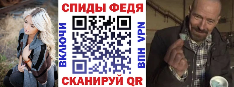 АМФЕТАМИН Розовый  Ивантеевка 