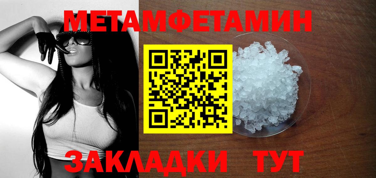Amphetamine 97%  АМФЕТАМИН  Ивантеевка  Вход с VPN 