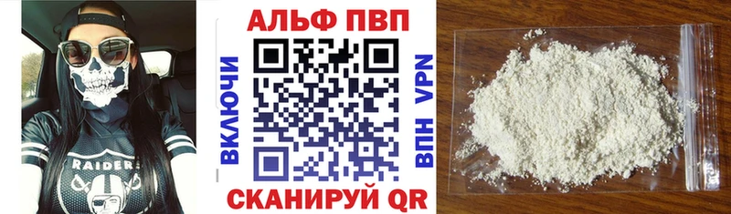 APVP СК  Ивантеевка 