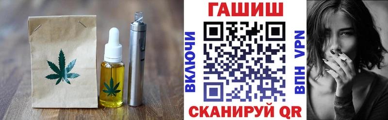 как найти наркотики  Ивантеевка  Печенье с ТГК марихуана 