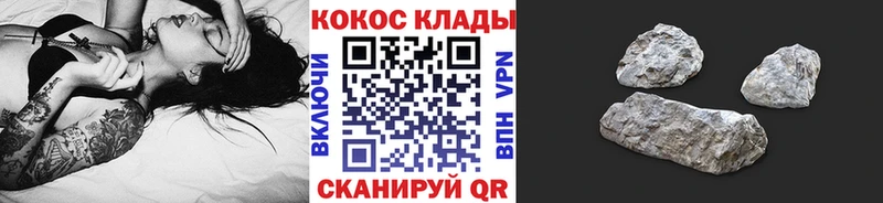 COCAIN 98% блэк спрут онион Ивантеевка купить