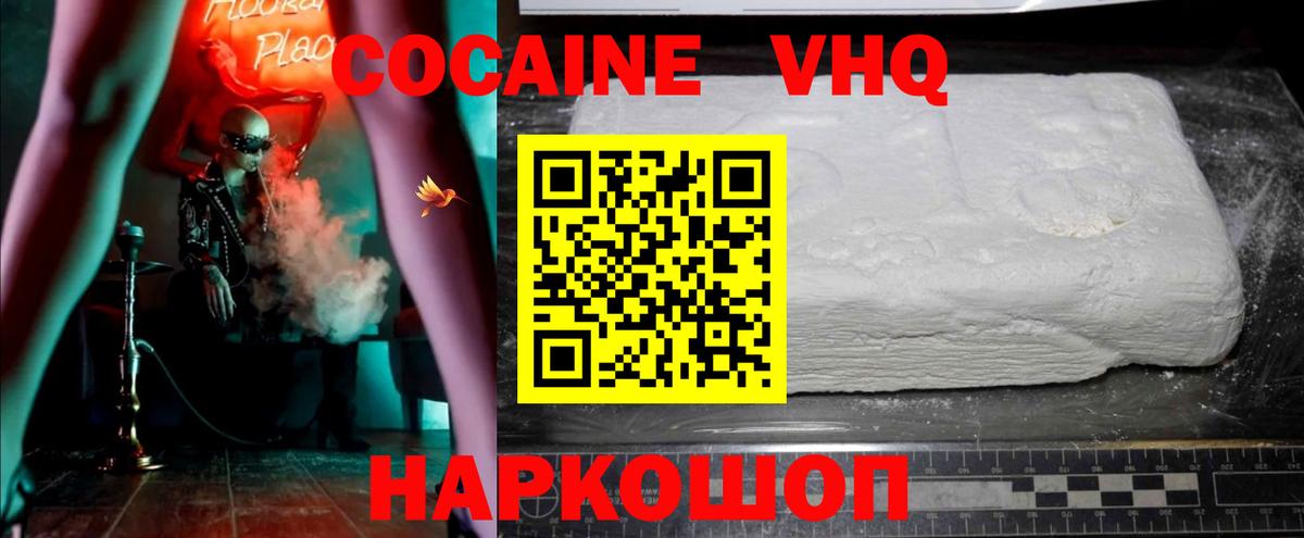 Псилоцибиновые грибы Ивантеевка