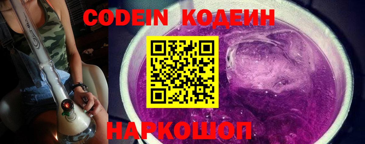 COCAIN  ТГК  Меф кристаллы  Ивантеевка  Вход с VPN  НБОМе 