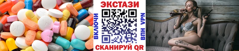 Экстази DUBAI  omg как зайти  Ивантеевка 