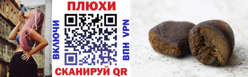 Гашиш ice o lator  дарнет шоп  Ивантеевка 