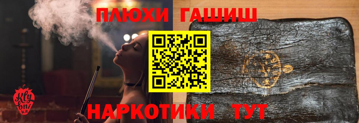 ГАШ убойный  Вход с VPN  Ивантеевка  ГАШ Ice-O-Lator 