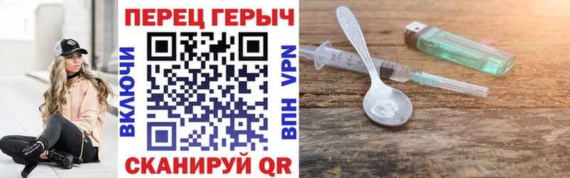 Героин афганец  даркнет клад  Ивантеевка 