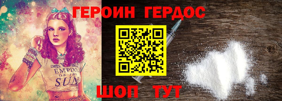 МДМА  Вход с VPN  Cocaine  Альфа-ПВП  Масло THC  Мяу-Мяу  Плюхи  Ивантеевка  Наркошоп 