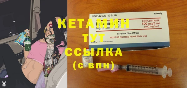 тгк Покачи