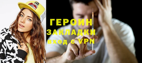 тгк Покачи