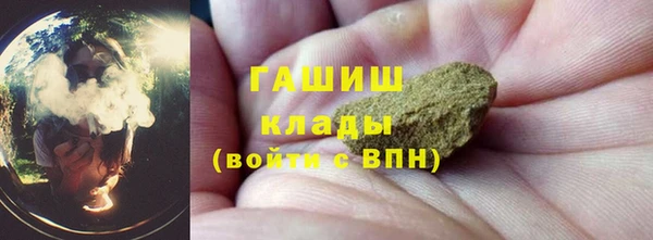 MDMA Premium VHQ Заполярный