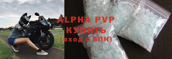 первитин Пролетарск