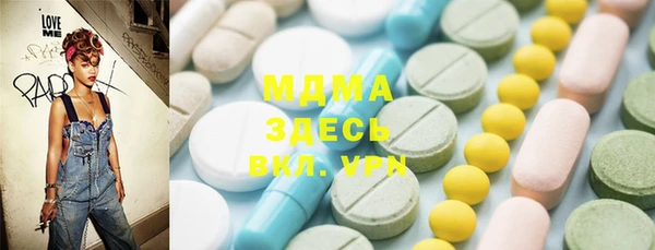 мет Заречный