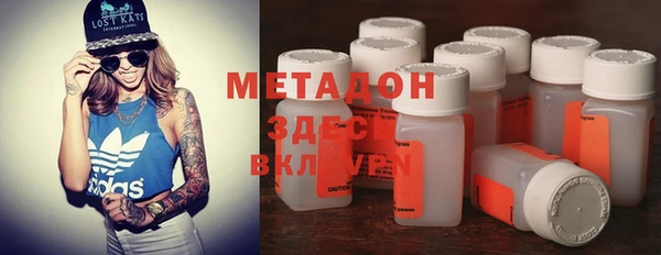 MDMA Premium VHQ Заполярный
