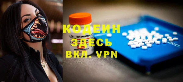 MDMA Premium VHQ Заполярный