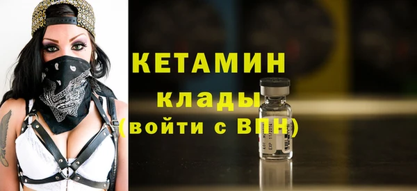 первитин Пролетарск