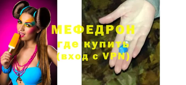 MDMA Premium VHQ Заполярный