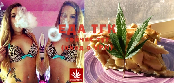 мет Заречный