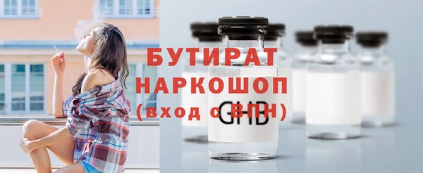 индика Зарайск