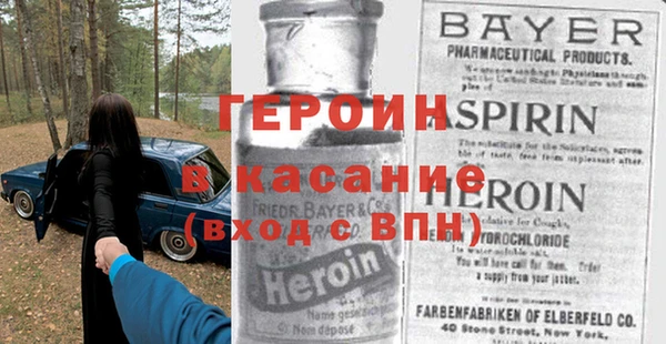 мет Заречный