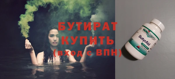 мет Заречный