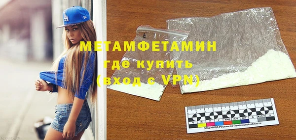 тгк Покачи