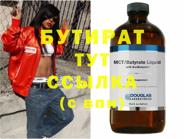 индика Зарайск