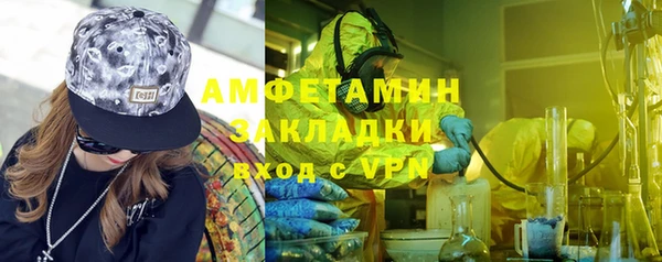 бошки Покровск