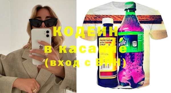 MDMA Premium VHQ Заполярный