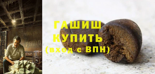 первитин Пролетарск