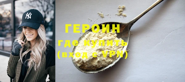 кокаин премиум Протвино