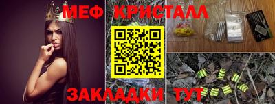 мет Волжский