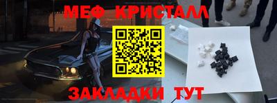соль ск Волгодонск