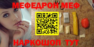 наркотики Волжск