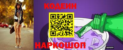наркотики Волжск