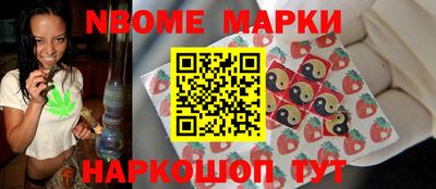 наркотики Волжск