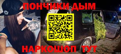наркотики Волжск