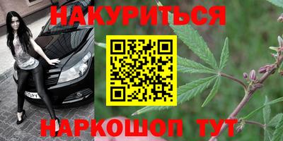 наркотики Волжск