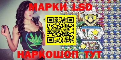 наркотики Волжск