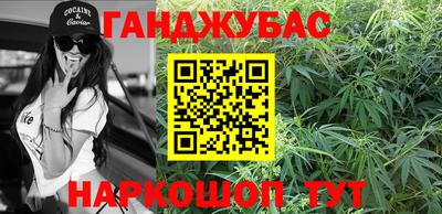соль ск Волгодонск