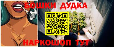 наркотики Волжск
