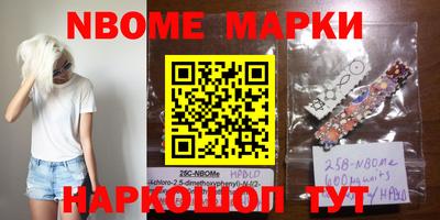 мет Волжский