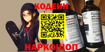 соль ск Волгодонск