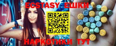 соль ск Волгодонск