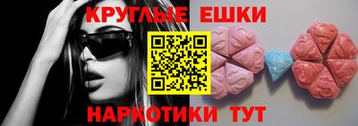 мет Волжский