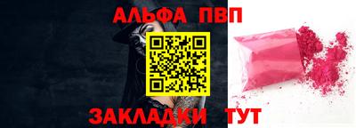 мет Волжский