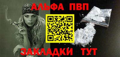 мет Волжский