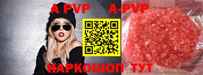 мет Волжский