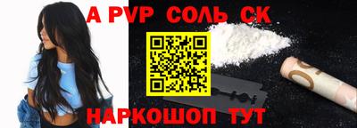 мет Волжский